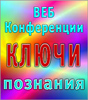 ����� �������� � ��������-�����������